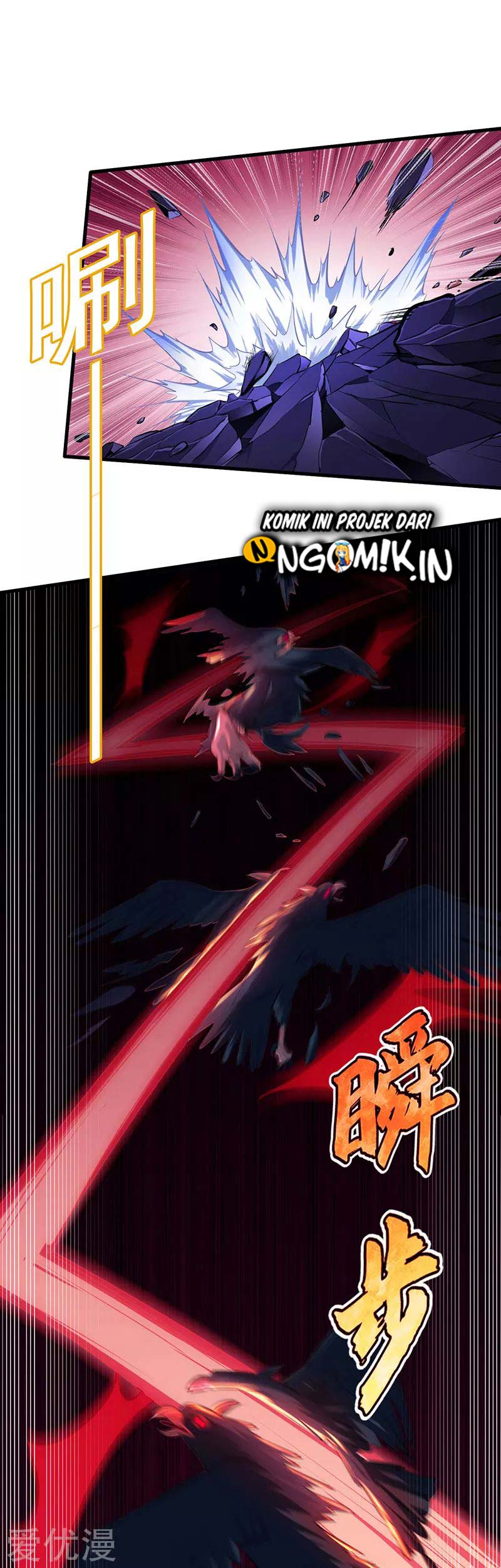 Martial Arts Reigns chapter 118